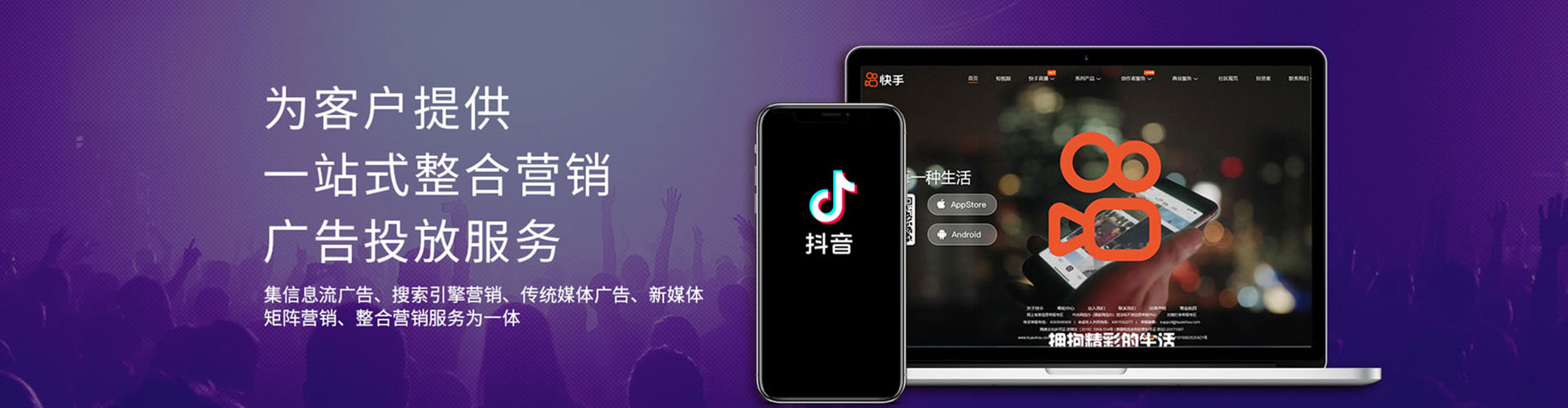 坪山百度开户返点