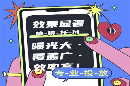 竞价SEM在旅游行业的应用案例分析