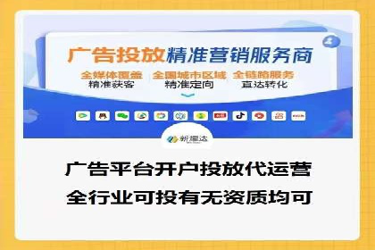 某品牌通过SEM优化公司实现品牌曝光飞跃